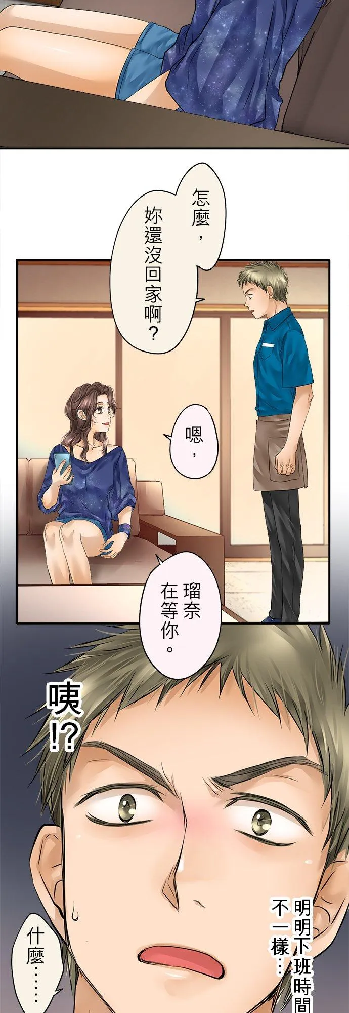 第47话-开-58