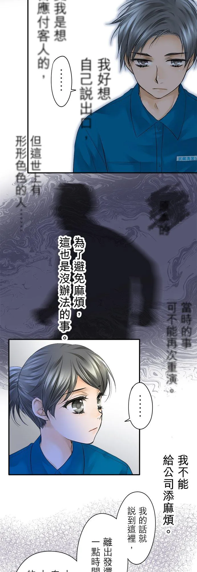 第5话-开-19