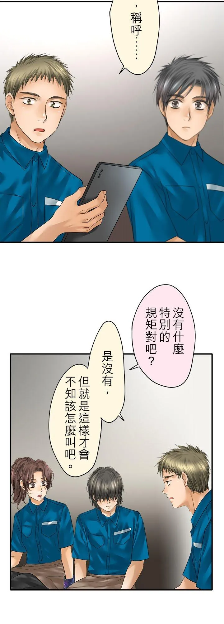 第113话-闭-27
