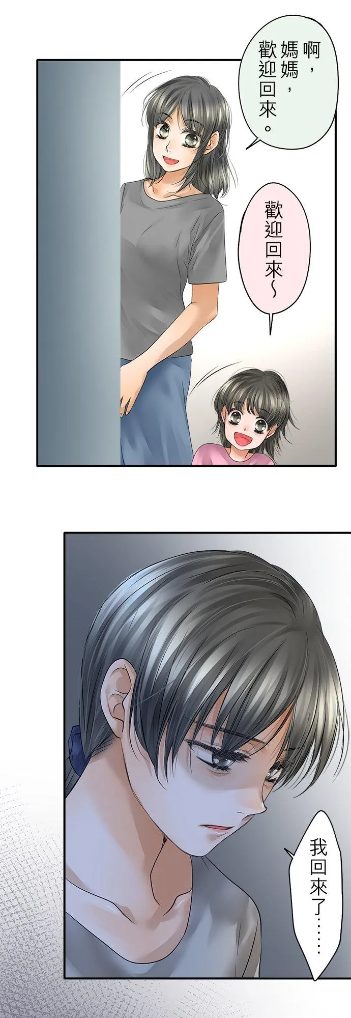 第46话-开-5