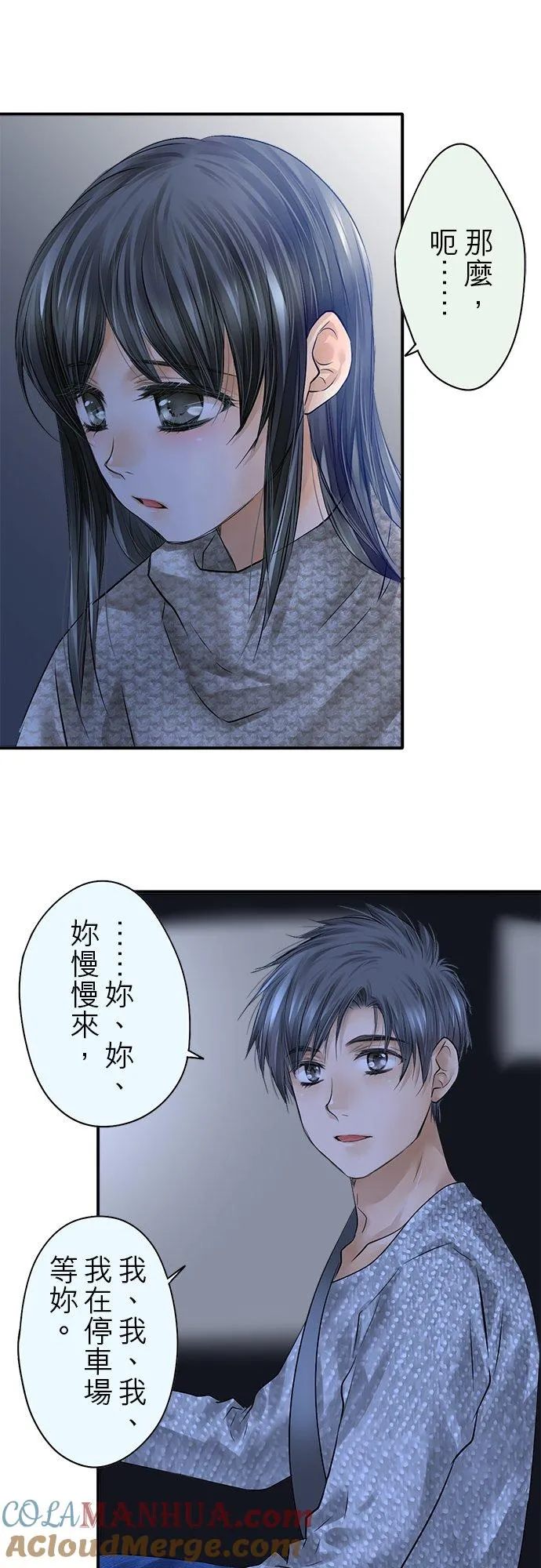 第81话--闭-18