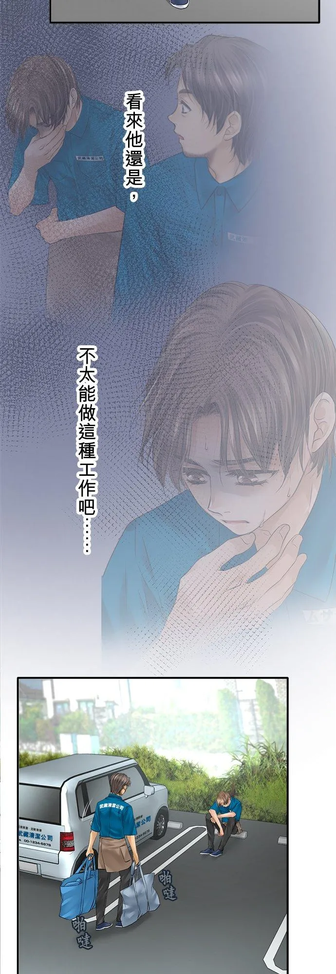 第76话-开-14