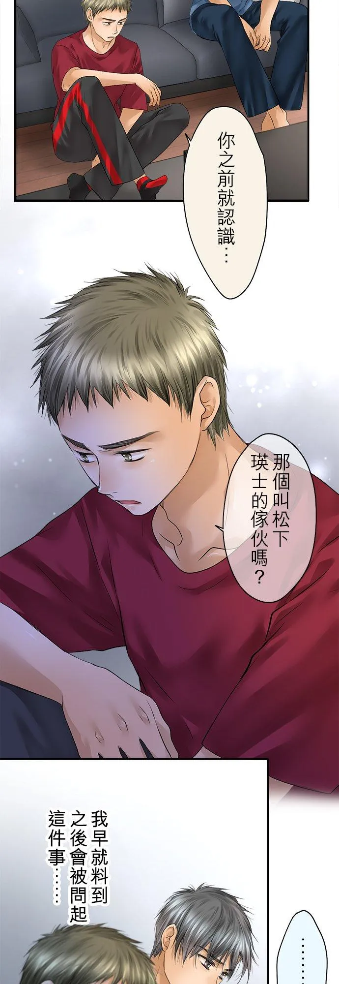 第73话-开-35