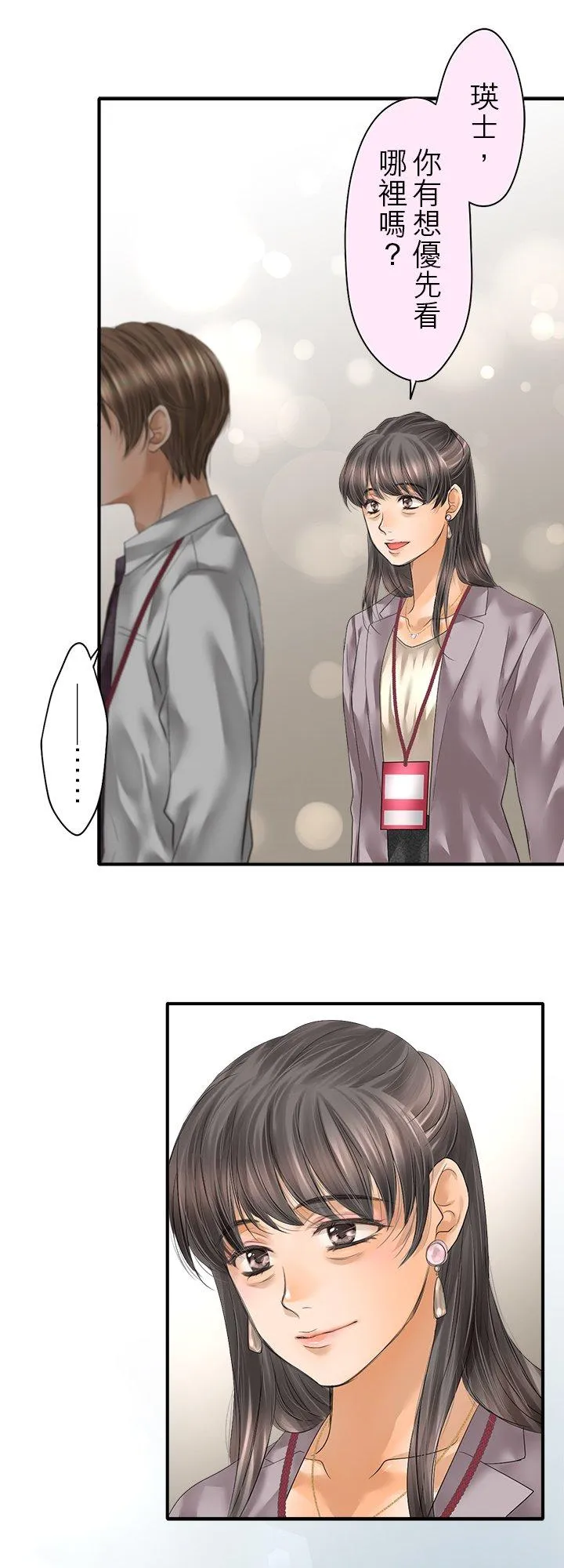 第104话-闭-25