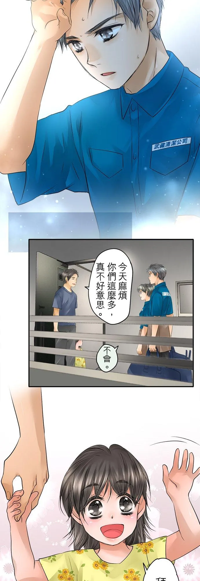 第35话-开-28