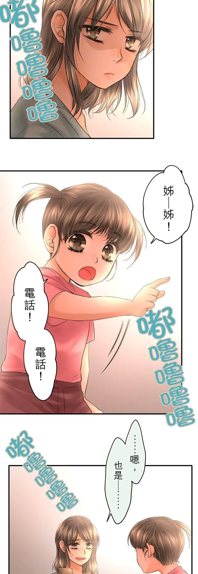 第30话-闭-5