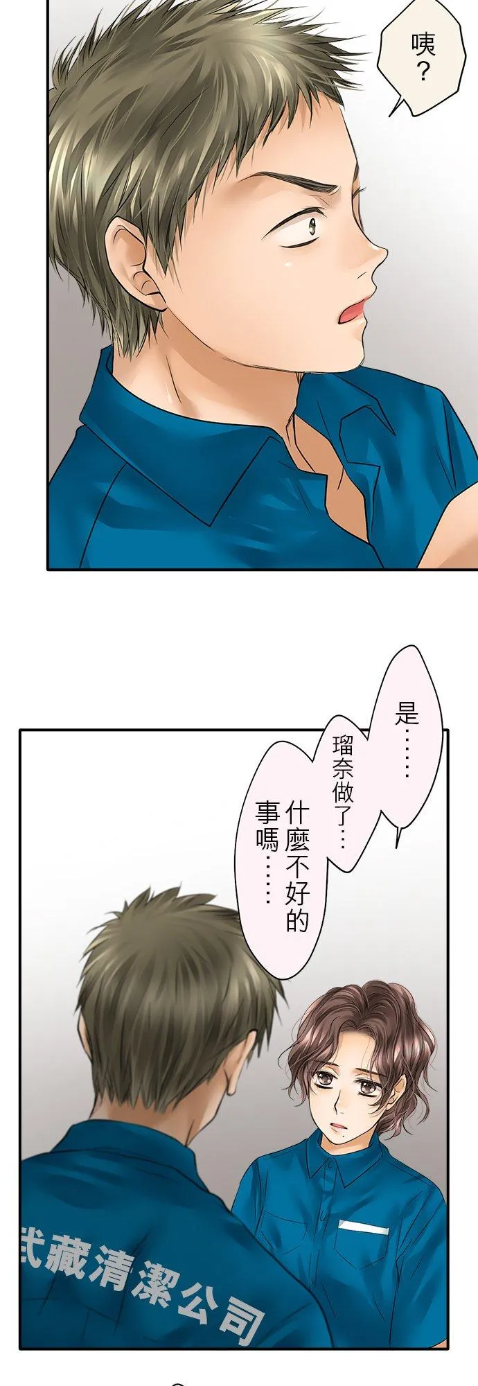 第47话-闭-3