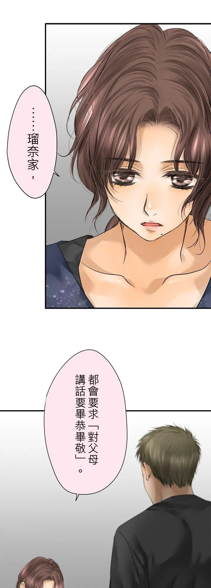 第102话-闭-5