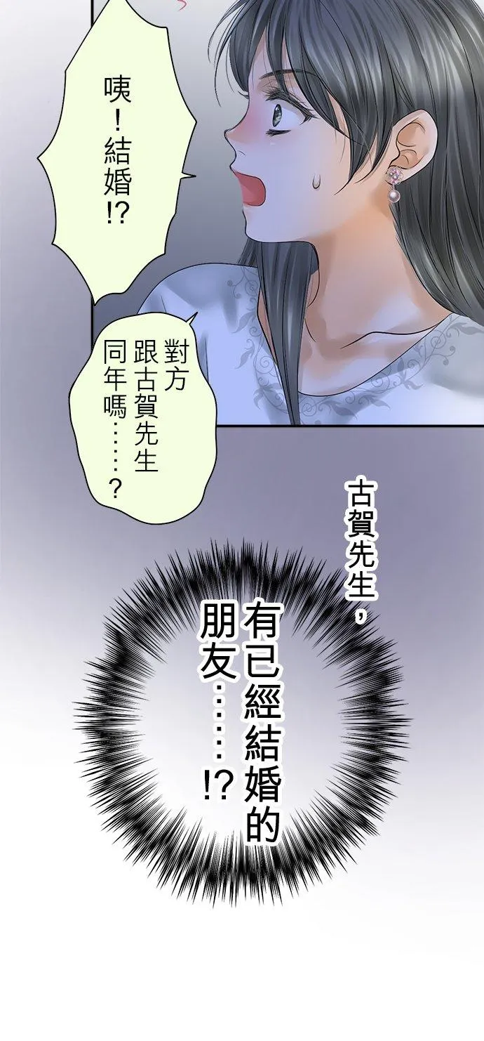 第93话-开-56
