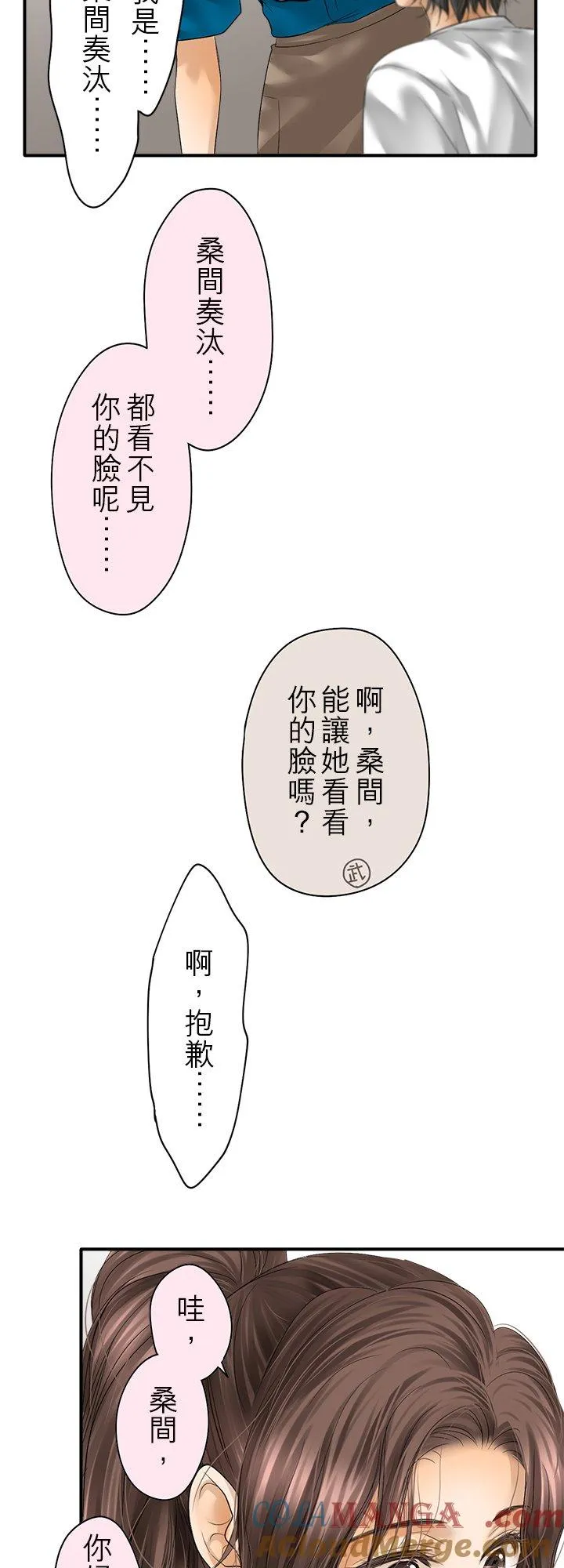 第109话-闭-32