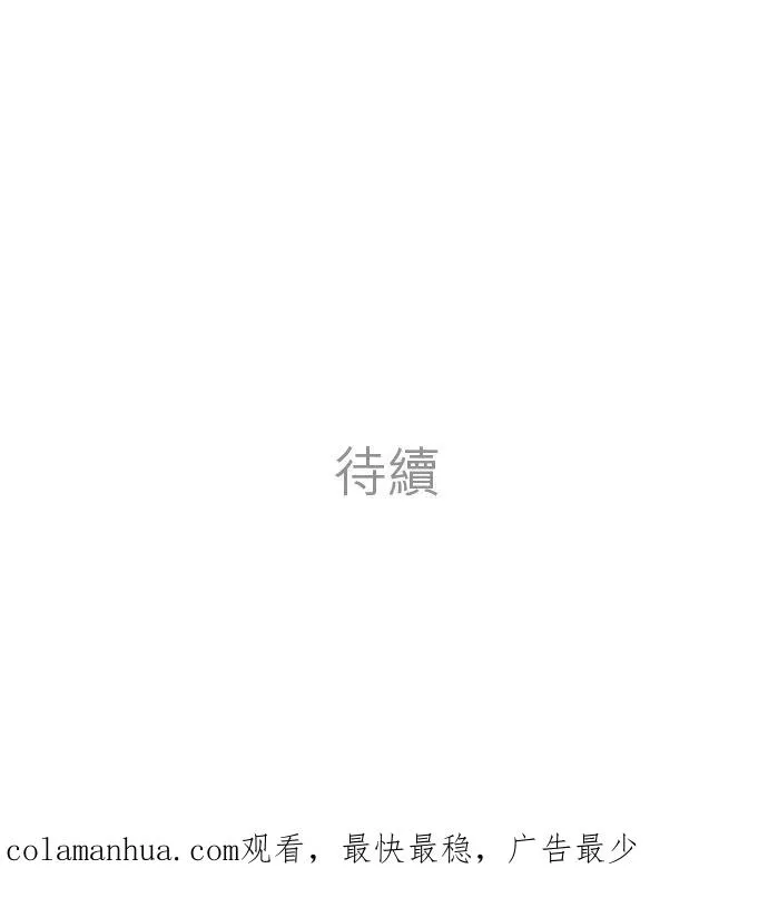 第51话-开-49