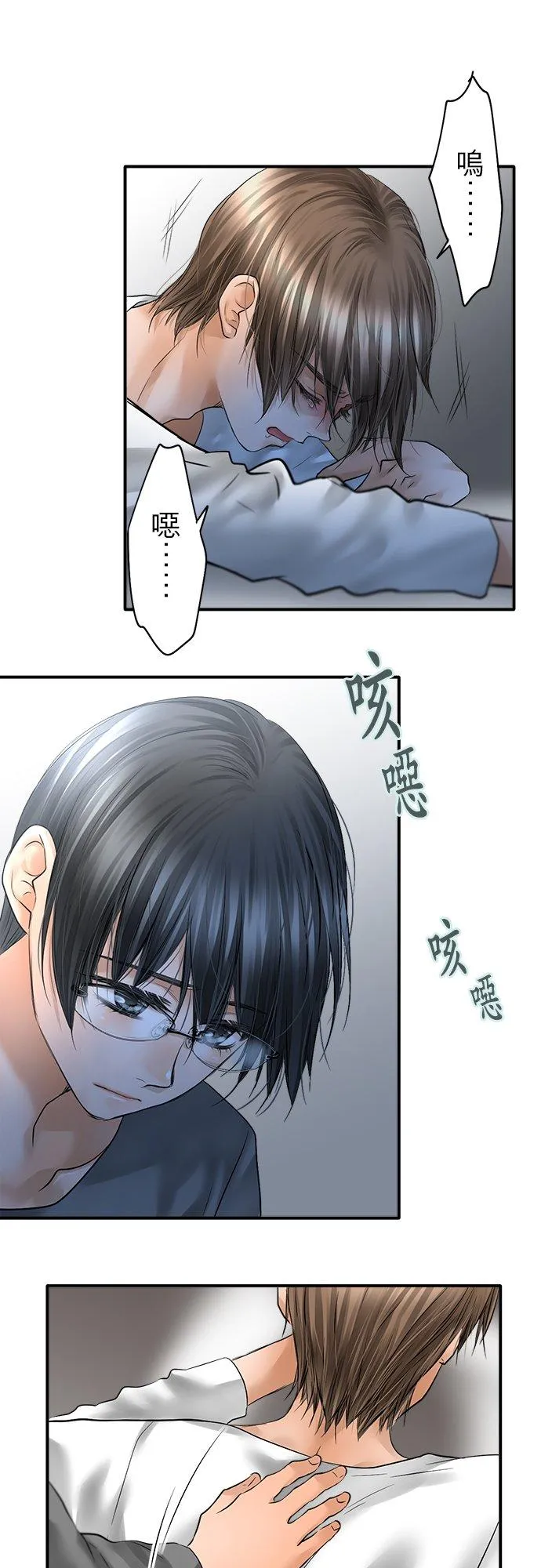 第79话-闭-13