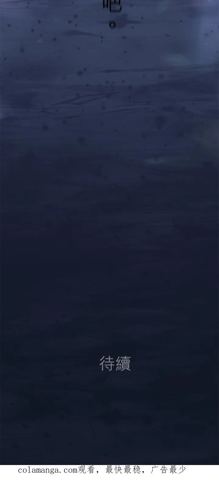 第103话-开-61