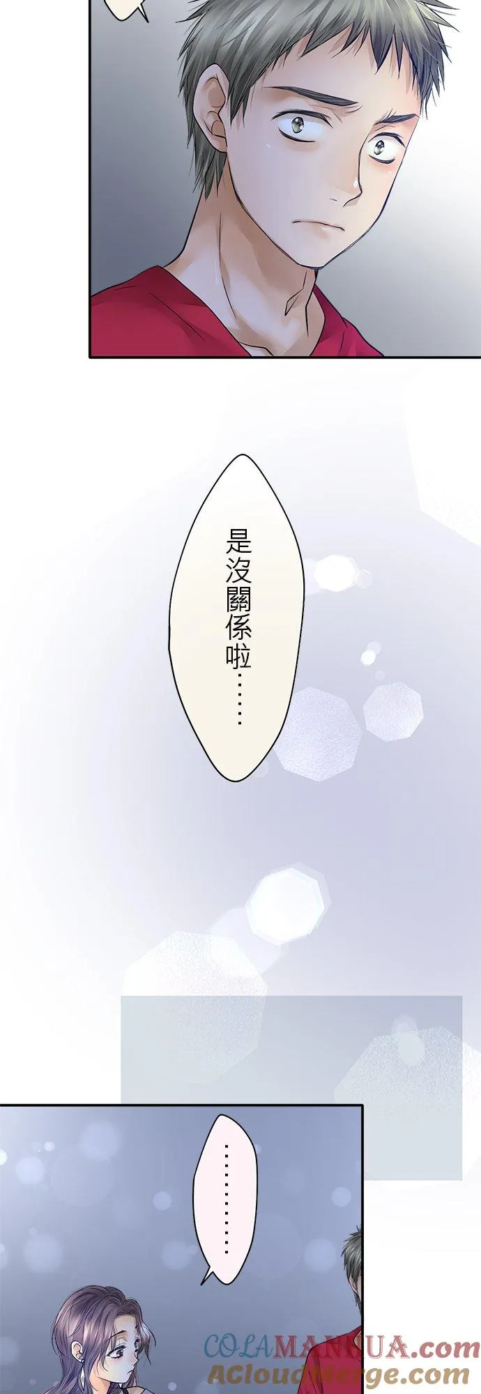 第41话-闭-28