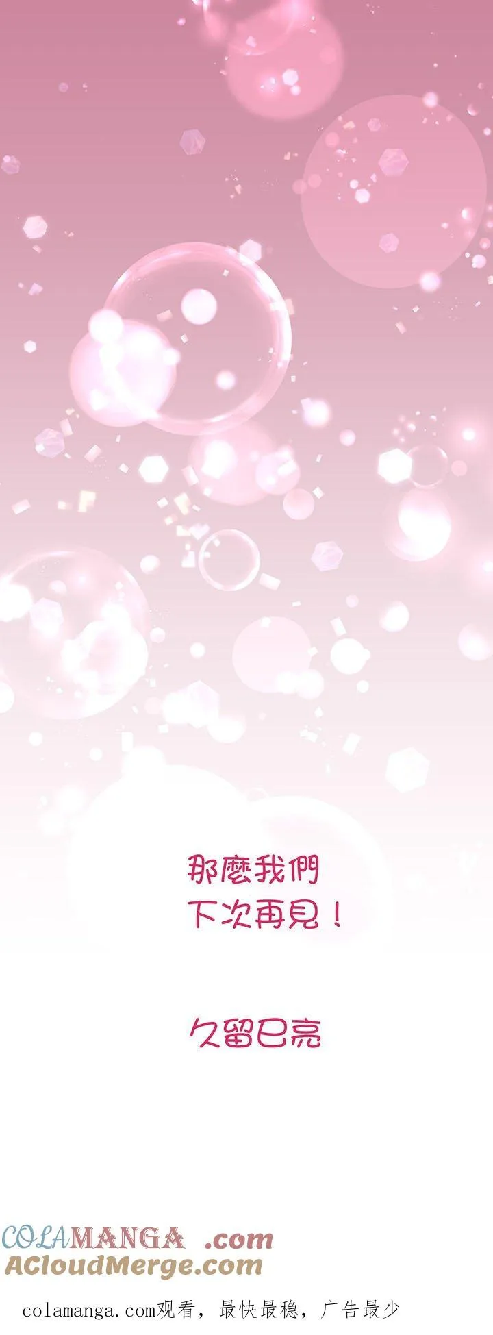 【插图集】 216
