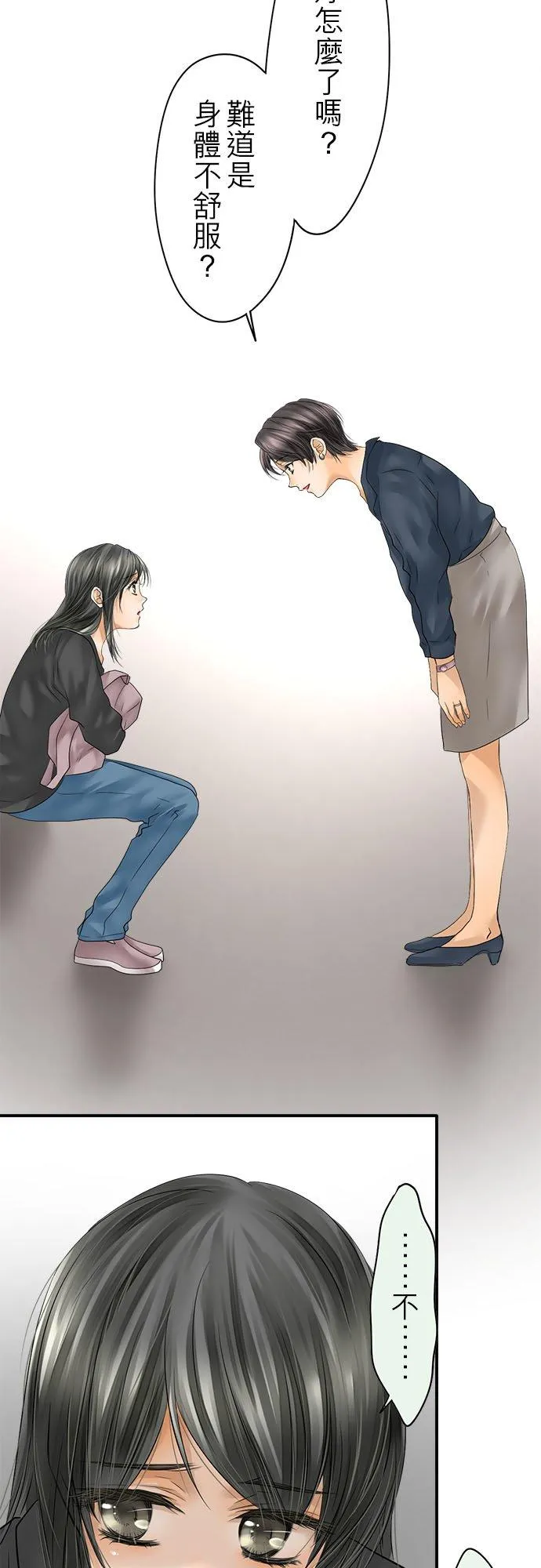 第64话-闭-15