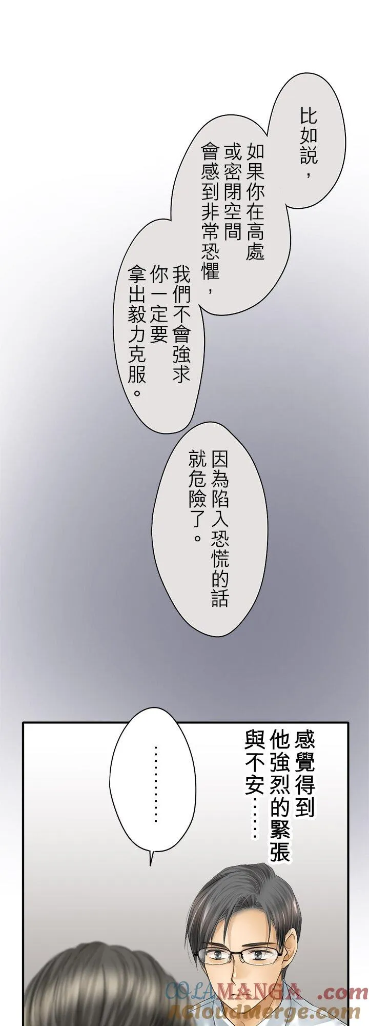 第110话-开-6