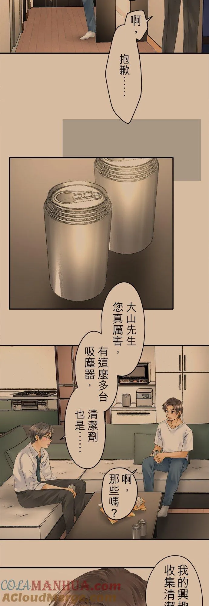 第17话-开-28