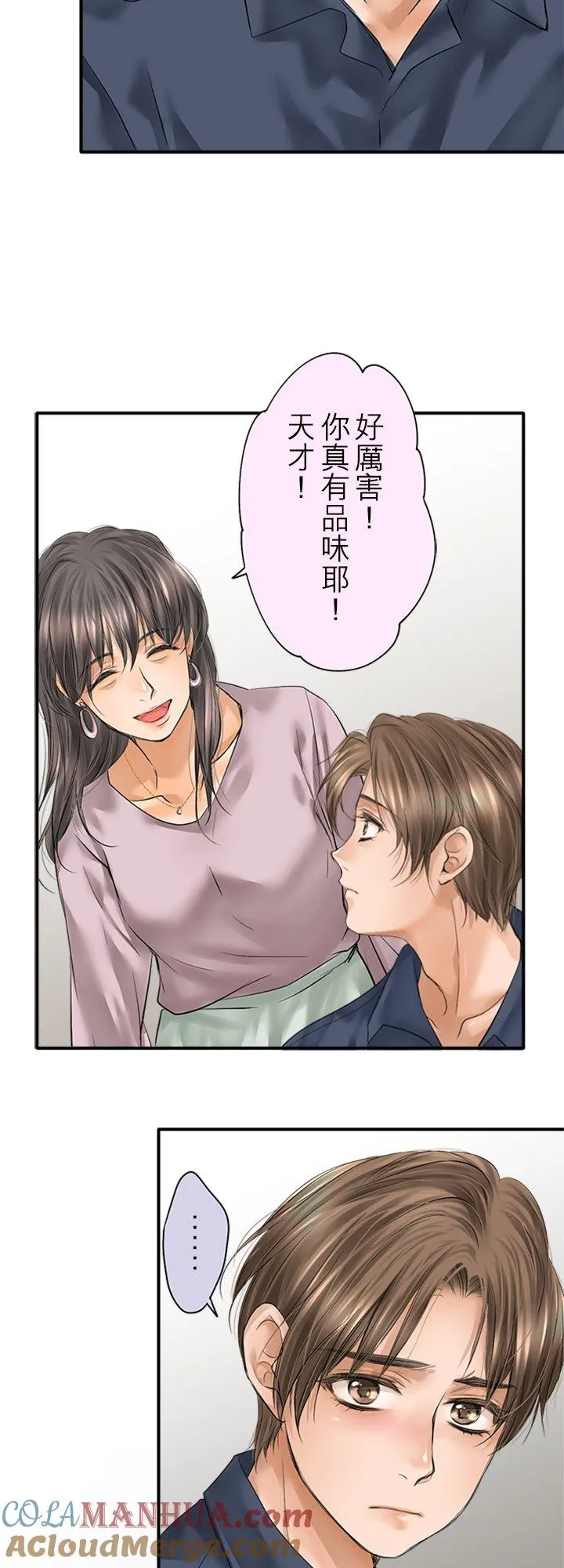 第96话-闭-12
