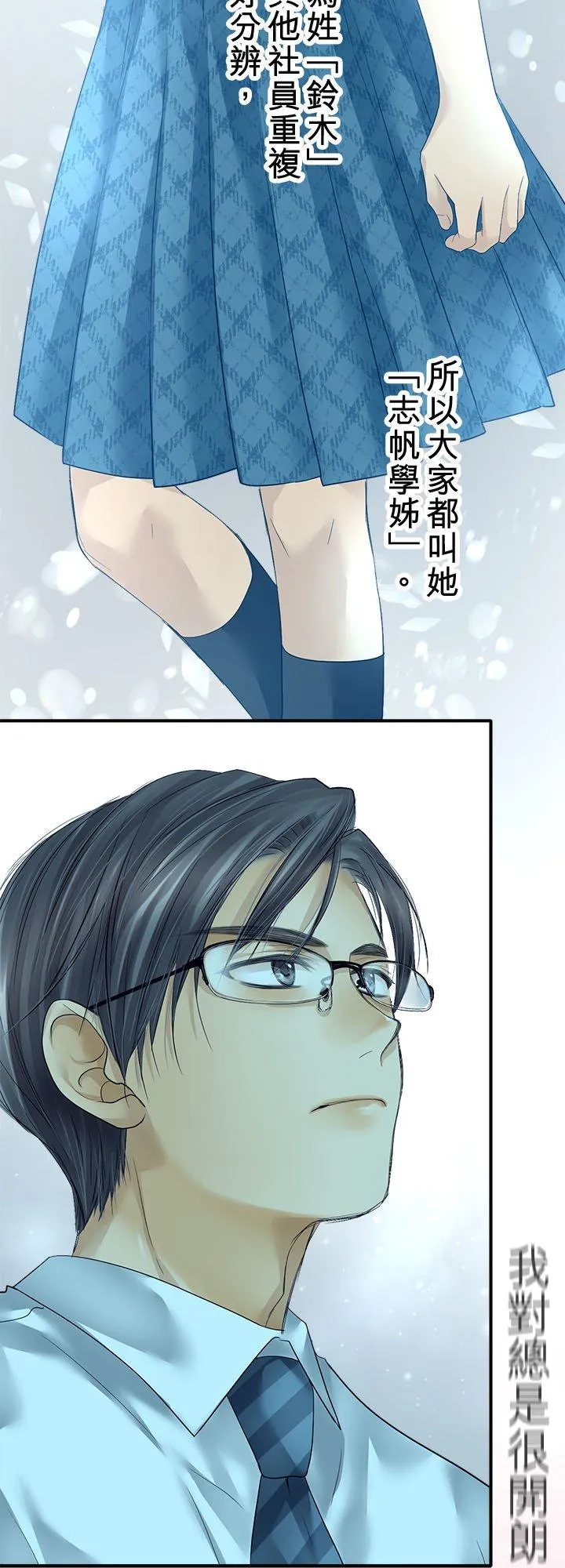 第105话-开-10