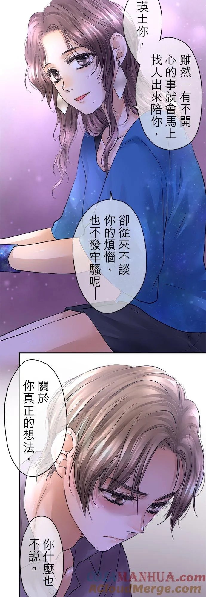 第44话-闭-18