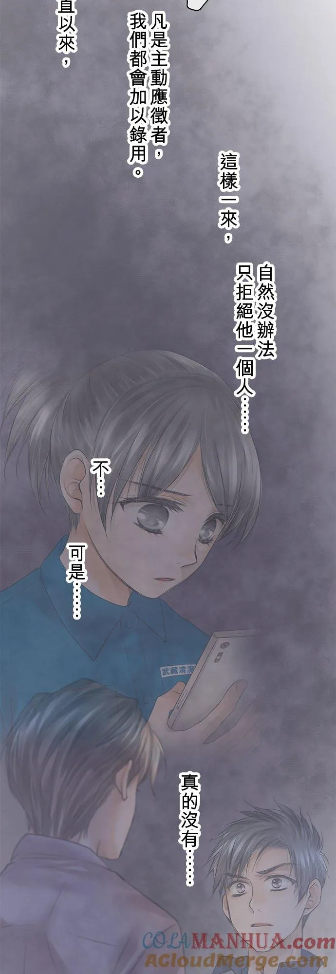 第70话-开-12