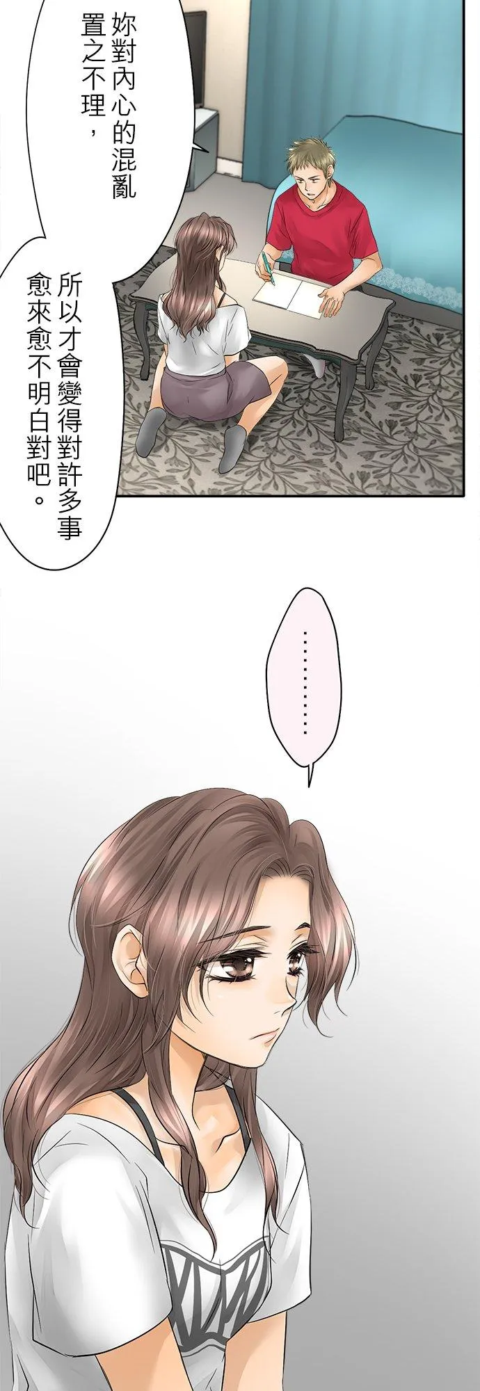 第27话-闭-1