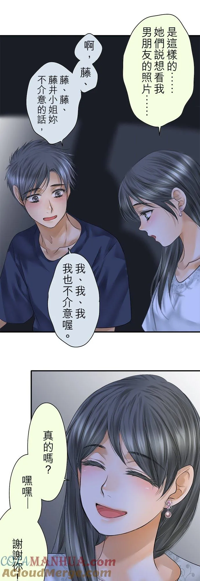 第93话-闭-34