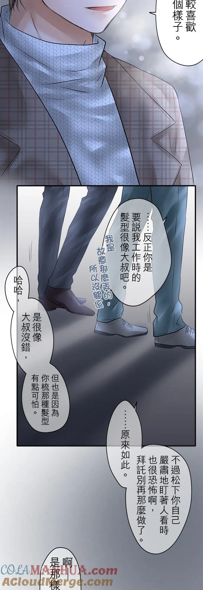 第89话-第一部完结篇-45
