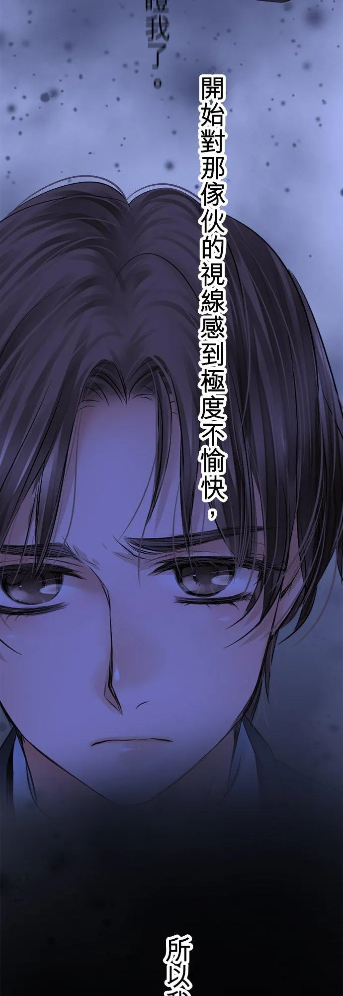 第84话-开-38
