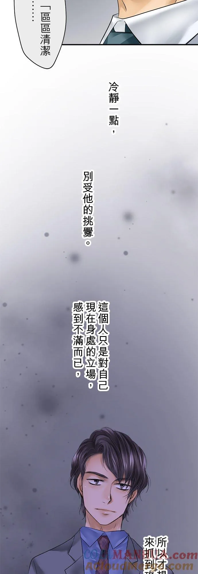第58话-开-15