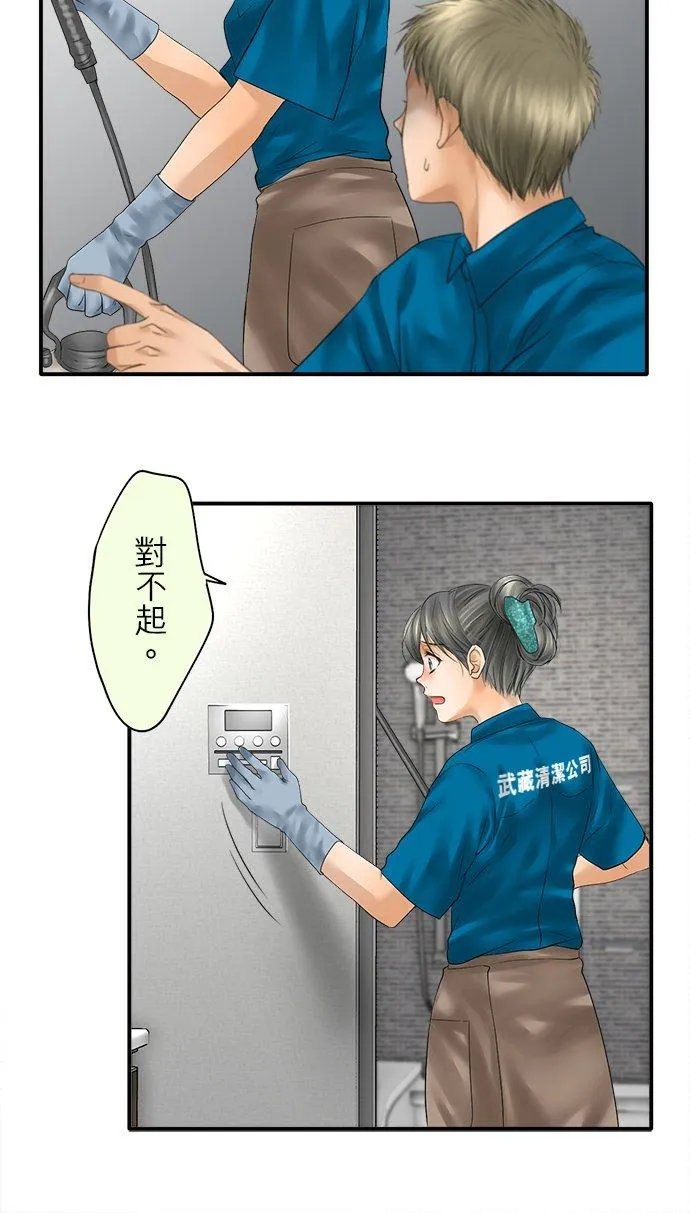 第92话-开-5