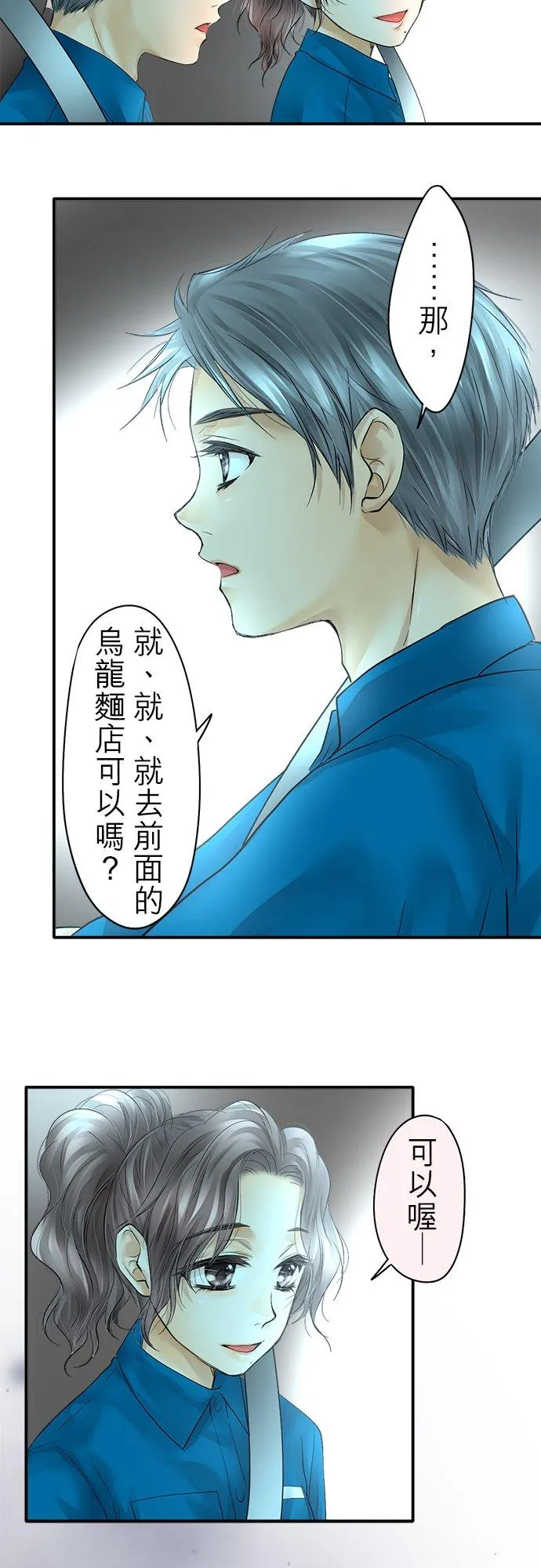 第31话-开-37