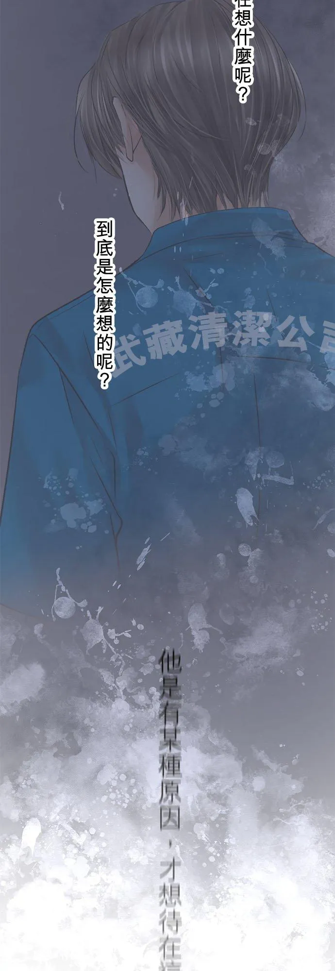 第77话-开-29