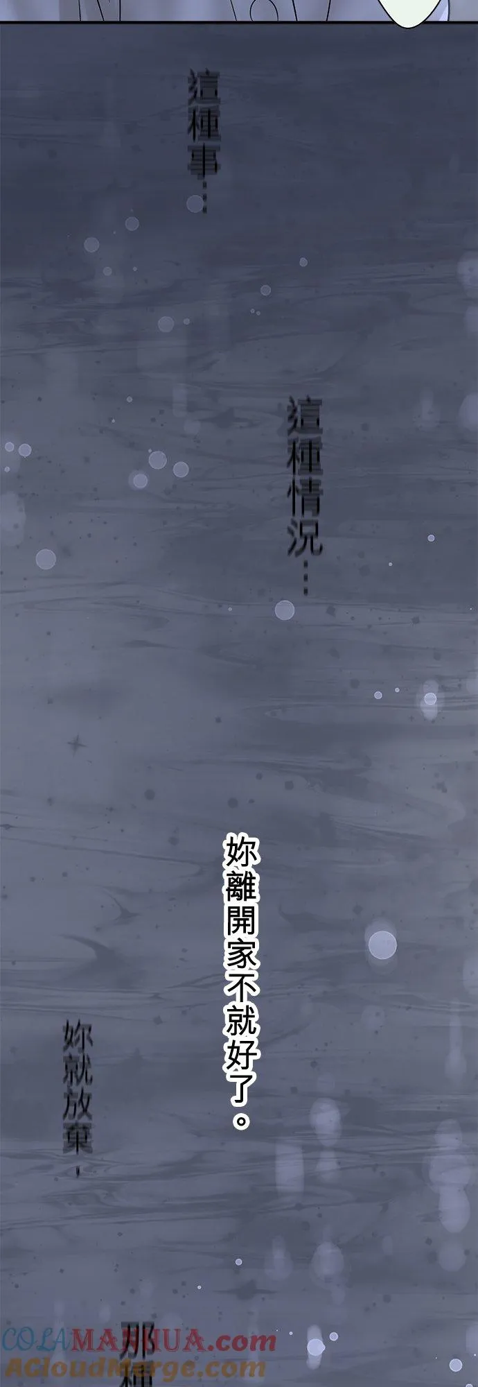 第87话-开-24