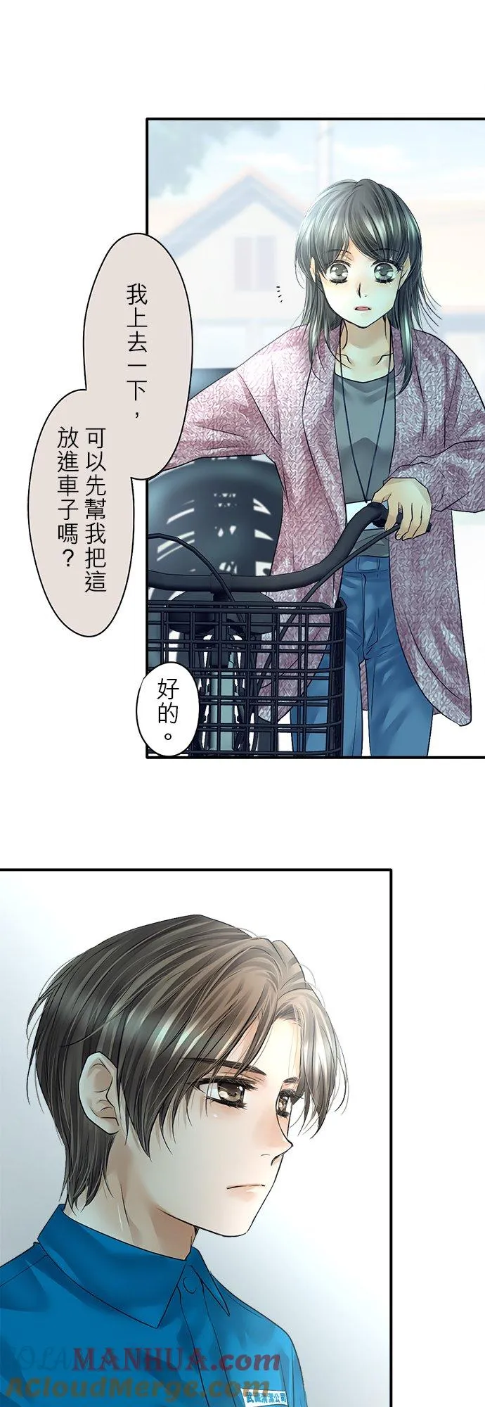 第77话-闭-6