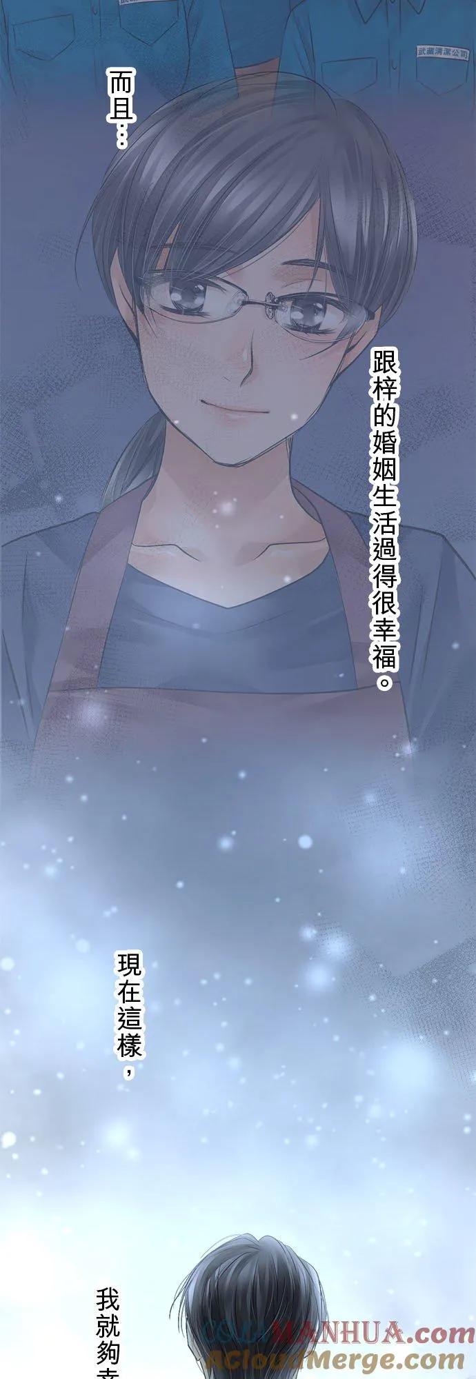 第54话-开-48