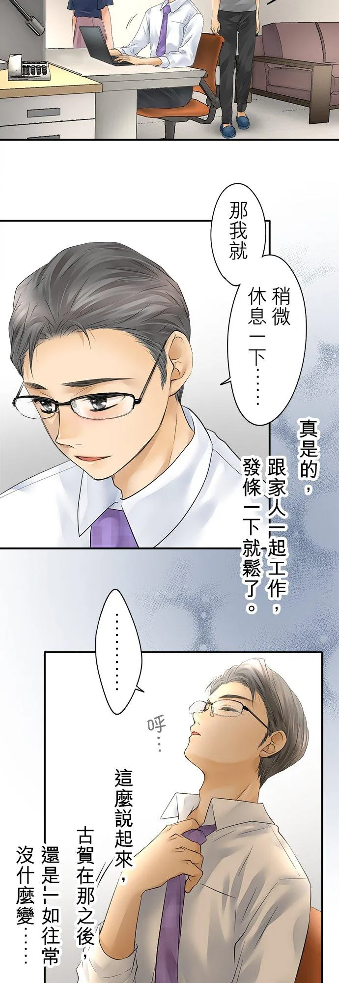 第15话-开-25