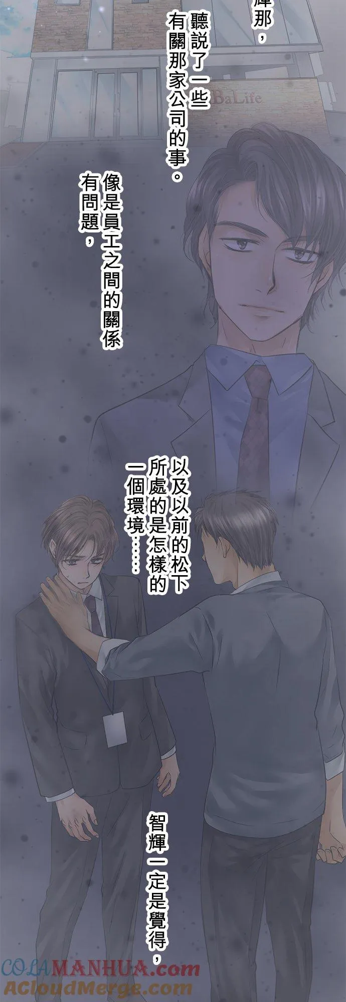 第90话-开-18