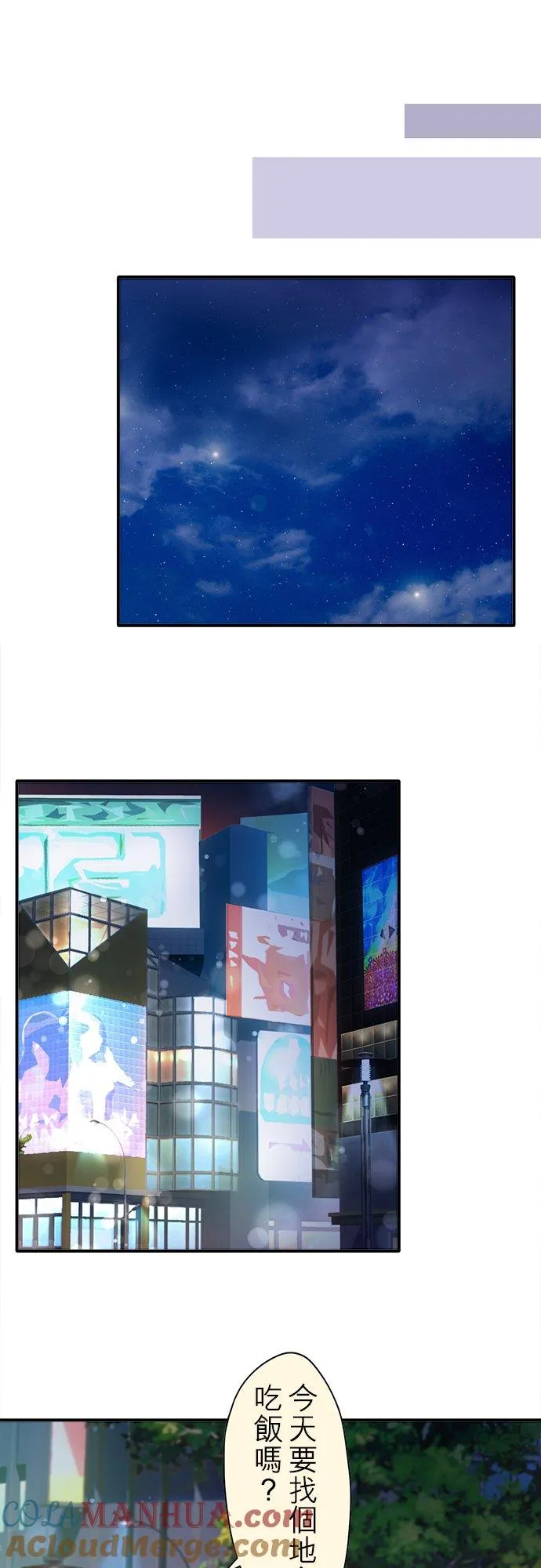 第92话-闭-22