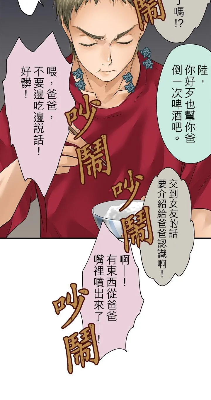第102话-开-31