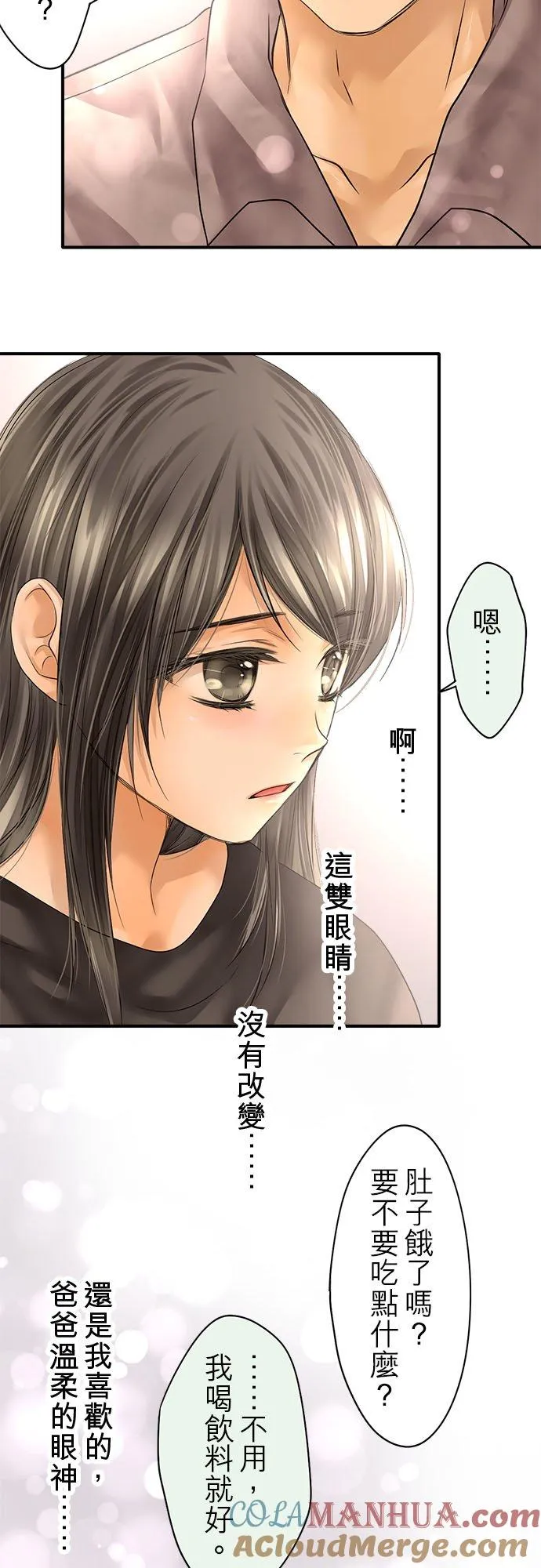 第63话-开-15