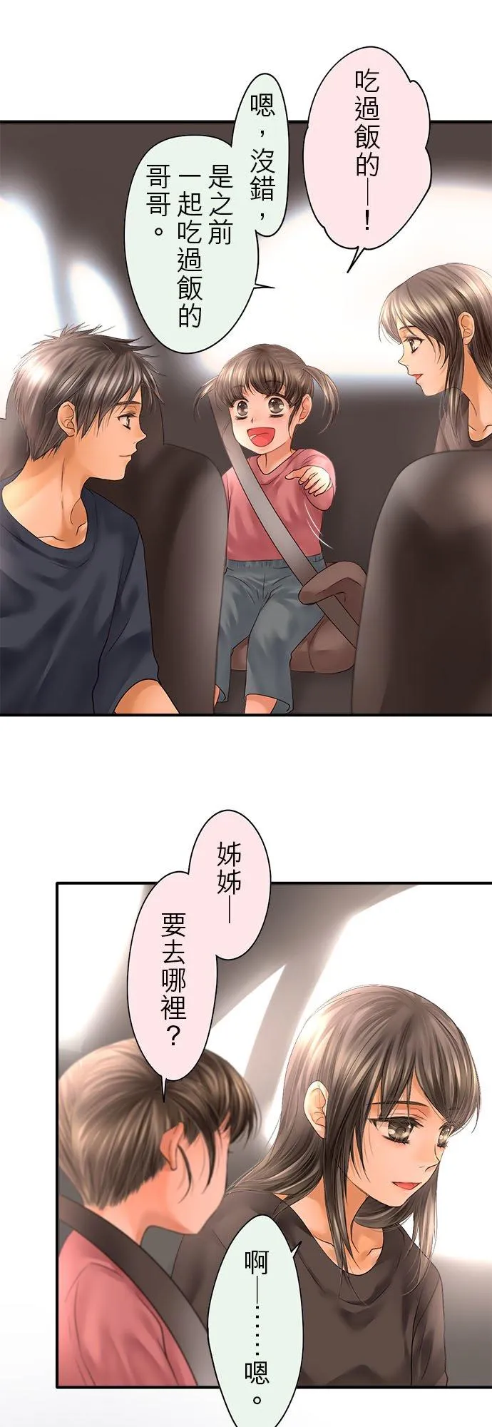 第65话-闭-21