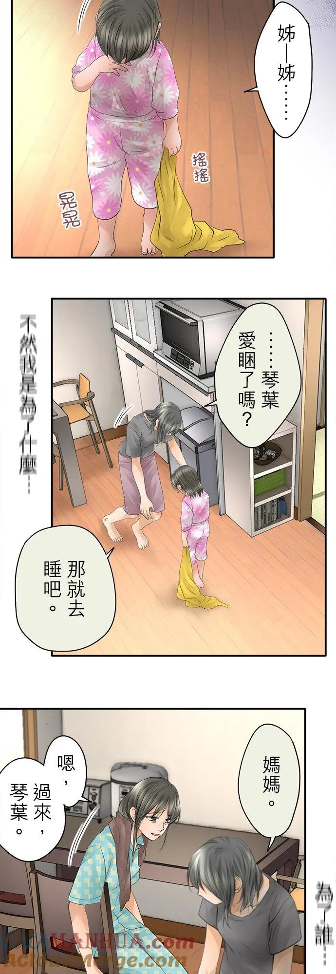 第13话-开-18
