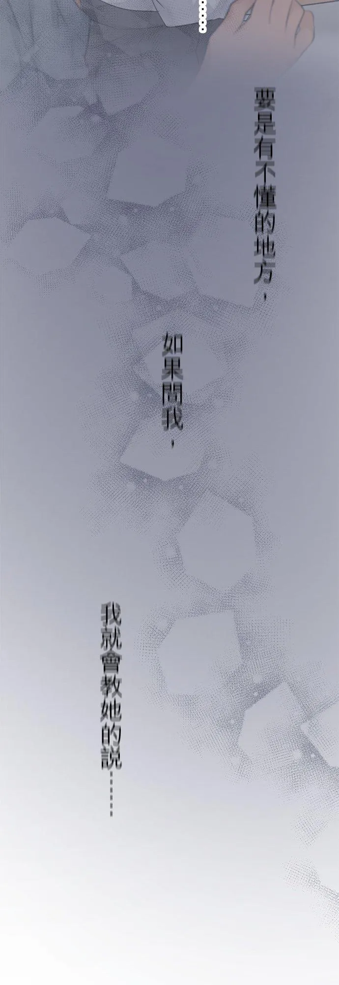 第38话-开-10