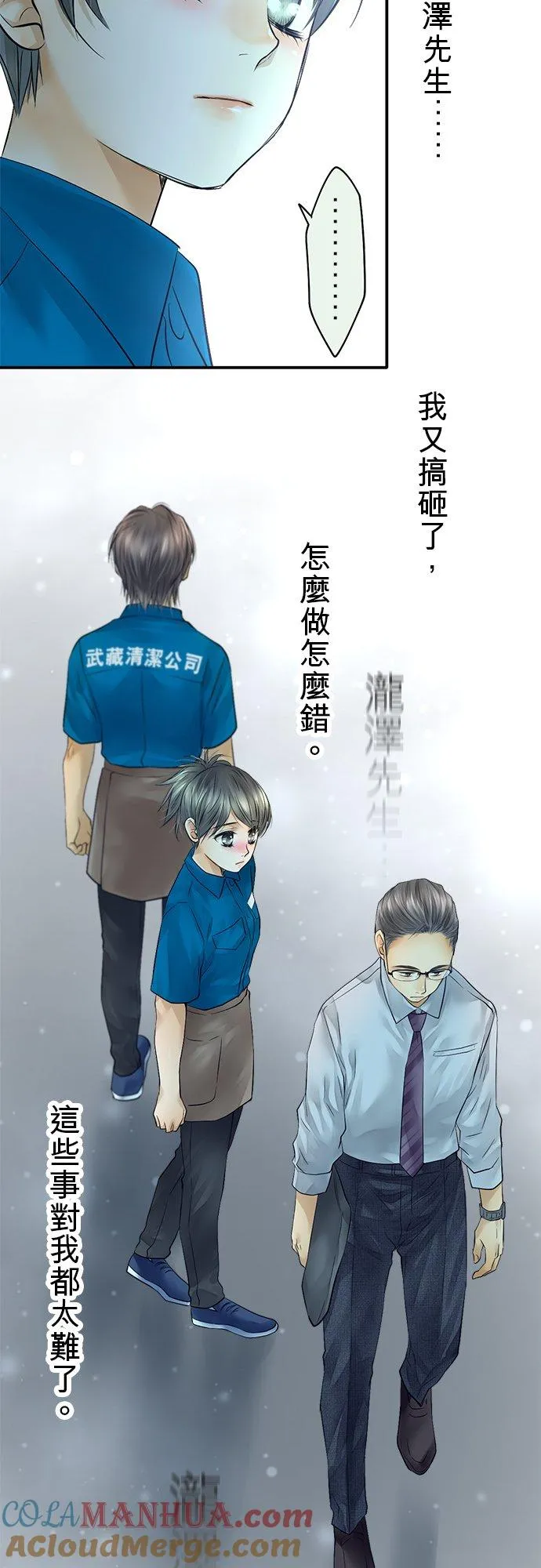 第37话-开-38
