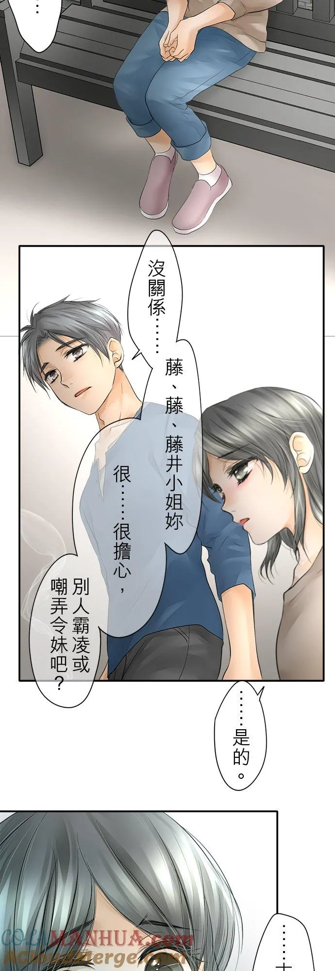 第11话-闭-18