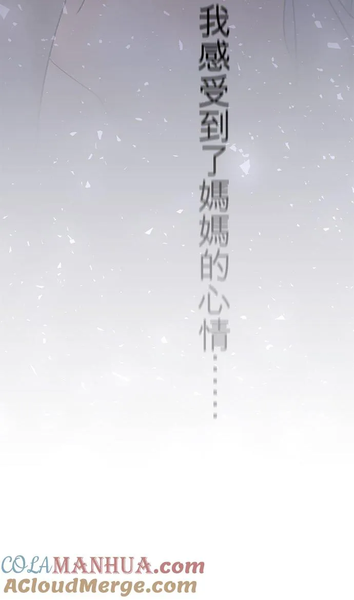 第86话-开-9