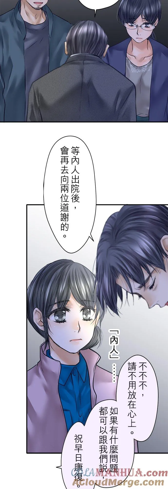 第80话-开-42