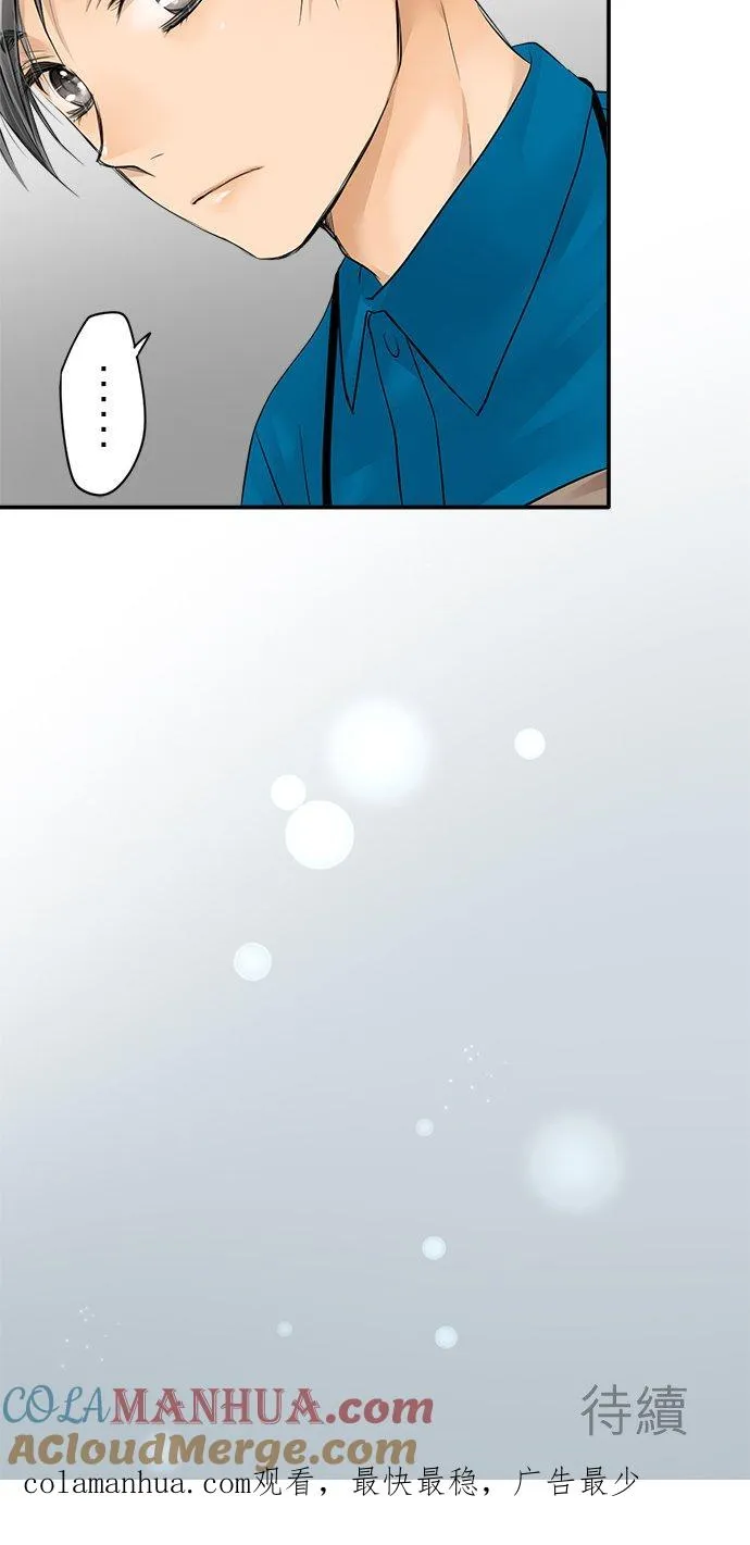 第5话-闭-32